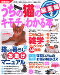 本の紹介